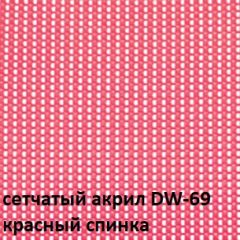 Кресло для посетителей CHAIRMAN NEXX (ткань стандарт черный/сетка DW-69) в Камышлове - kamyshlov.mebel24.online | фото 4