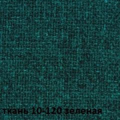 Кресло для руководителя CHAIRMAN 289 (ткань стандарт 10-120) в Камышлове - kamyshlov.mebel24.online | фото 2