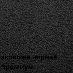 Кресло для руководителя  CHAIRMAN 416 ЭКО в Камышлове - kamyshlov.mebel24.online | фото 6