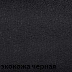 Кресло для руководителя  CHAIRMAN 432 (Экокожа черная) в Камышлове - kamyshlov.mebel24.online | фото 6