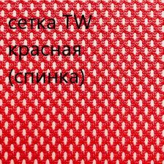 Кресло для руководителя CHAIRMAN 610 N (15-21 черный/сетка красный) в Камышлове - kamyshlov.mebel24.online | фото 5