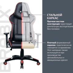 Кресло компьютерное BRABIX "GT Carbon GM-120" (черное/красное) 531931 в Камышлове - kamyshlov.mebel24.online | фото 4