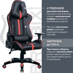 Кресло компьютерное BRABIX "GT Carbon GM-120" (черное/красное) 531931 в Камышлове - kamyshlov.mebel24.online | фото 5
