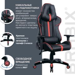 Кресло компьютерное BRABIX "GT Carbon GM-120" (черное/красное) 531931 в Камышлове - kamyshlov.mebel24.online | фото 6