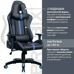 Кресло компьютерное BRABIX "GT Carbon GM-120" (черное/синее) 531930 в Камышлове - kamyshlov.mebel24.online | фото 2