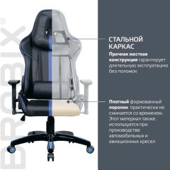 Кресло компьютерное BRABIX "GT Carbon GM-120" (черное/синее) 531930 в Камышлове - kamyshlov.mebel24.online | фото 3