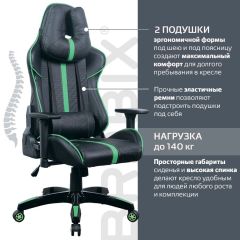 Кресло компьютерное BRABIX "GT Carbon GM-120" (черное/зеленое) 531929 в Камышлове - kamyshlov.mebel24.online | фото 4