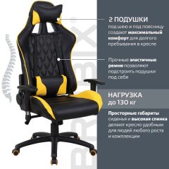 Кресло компьютерное BRABIX "GT Master GM-110" (черное/желтое) 531927 в Камышлове - kamyshlov.mebel24.online | фото 2