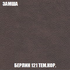 Кресло-кровать Акварель 1 (ткань до 300) БЕЗ Пуфа в Камышлове - kamyshlov.mebel24.online | фото 4