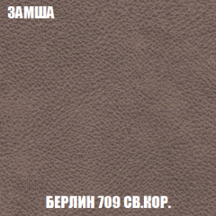 Кресло-кровать Акварель 1 (ткань до 300) БЕЗ Пуфа в Камышлове - kamyshlov.mebel24.online | фото 5