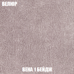 Кресло-кровать Акварель 1 (ткань до 300) БЕЗ Пуфа в Камышлове - kamyshlov.mebel24.online | фото 6