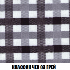 Кресло-кровать Акварель 1 (ткань до 300) БЕЗ Пуфа в Камышлове - kamyshlov.mebel24.online | фото 12