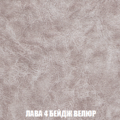 Кресло-кровать Акварель 1 (ткань до 300) БЕЗ Пуфа в Камышлове - kamyshlov.mebel24.online | фото 27