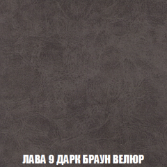 Кресло-кровать Акварель 1 (ткань до 300) БЕЗ Пуфа в Камышлове - kamyshlov.mebel24.online | фото 28