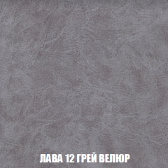Кресло-кровать Акварель 1 (ткань до 300) БЕЗ Пуфа в Камышлове - kamyshlov.mebel24.online | фото 29