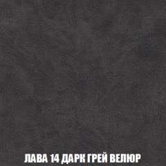 Кресло-кровать Акварель 1 (ткань до 300) БЕЗ Пуфа в Камышлове - kamyshlov.mebel24.online | фото 30