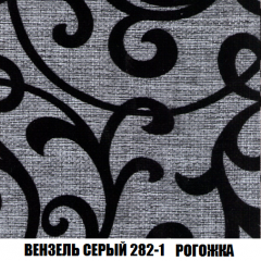 Кресло-кровать Акварель 1 (ткань до 300) БЕЗ Пуфа в Камышлове - kamyshlov.mebel24.online | фото 60