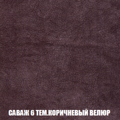 Кресло-кровать Акварель 1 (ткань до 300) БЕЗ Пуфа в Камышлове - kamyshlov.mebel24.online | фото 69