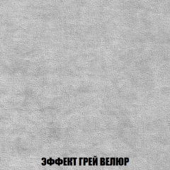 Кресло-кровать Акварель 1 (ткань до 300) БЕЗ Пуфа в Камышлове - kamyshlov.mebel24.online | фото 72