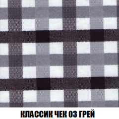 Кресло-кровать + Пуф Кристалл (ткань до 300) НПБ в Камышлове - kamyshlov.mebel24.online | фото 7