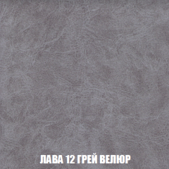 Кресло-кровать Виктория 3 (ткань до 300) в Камышлове - kamyshlov.mebel24.online | фото 30