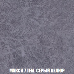 Кресло-кровать Виктория 3 (ткань до 300) в Камышлове - kamyshlov.mebel24.online | фото 35