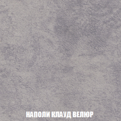 Кресло-кровать Виктория 3 (ткань до 300) в Камышлове - kamyshlov.mebel24.online | фото 40