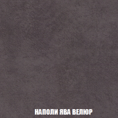 Кресло-кровать Виктория 3 (ткань до 300) в Камышлове - kamyshlov.mebel24.online | фото 41