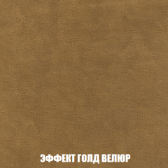 Кресло-кровать Виктория 3 (ткань до 300) в Камышлове - kamyshlov.mebel24.online | фото 72