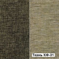 Кресло Квест HOME (Ткань КФ-32/КФ-31) коричневый-бежевый в Камышлове - kamyshlov.mebel24.online | фото 5