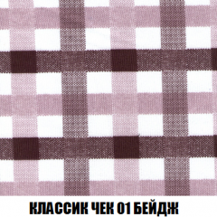 Кресло-реклайнер Арабелла (ткань до 300) в Камышлове - kamyshlov.mebel24.online | фото 12