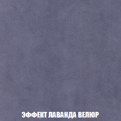 Кресло-реклайнер Арабелла (ткань до 300) в Камышлове - kamyshlov.mebel24.online | фото 79