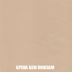 Кресло-реклайнер Арабелла (ткань до 300) Иск.кожа в Камышлове - kamyshlov.mebel24.online | фото 3