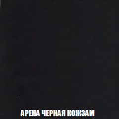 Кресло-реклайнер Арабелла (ткань до 300) Иск.кожа в Камышлове - kamyshlov.mebel24.online | фото 11