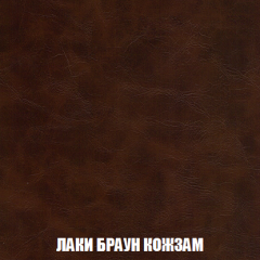 Кресло-реклайнер Арабелла (ткань до 300) Иск.кожа в Камышлове - kamyshlov.mebel24.online | фото 14
