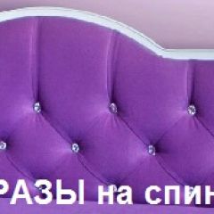 Кровать Фея 2-х спальная в Камышлове - kamyshlov.mebel24.online | фото 16