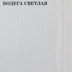 Кровать 2-х ярусная с диваном Карамель 75 (ESCADA OCHRA) Бодега светлая в Камышлове - kamyshlov.mebel24.online | фото 4