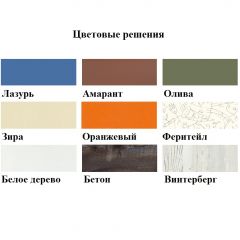 Кровать-чердак Аракс в Камышлове - kamyshlov.mebel24.online | фото 3