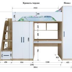 Кровать-чердак Тея + Шкаф-Пенал Тея в Камышлове - kamyshlov.mebel24.online | фото 2