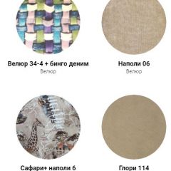 Кровать Классик 1400 (ткань 1 кат) в Камышлове - kamyshlov.mebel24.online | фото 20