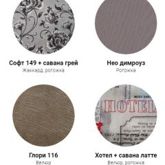 Кровать Классик 1400 (ткань 1 кат) в Камышлове - kamyshlov.mebel24.online | фото 29
