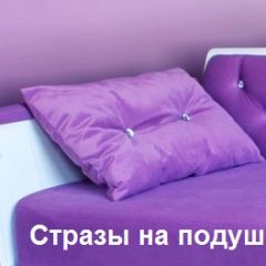 Кровать Фея 1700 с двумя ящиками в Камышлове - kamyshlov.mebel24.online | фото 27
