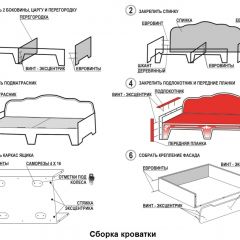 Кровать Фея 1800 с двумя ящиками в Камышлове - kamyshlov.mebel24.online | фото 29