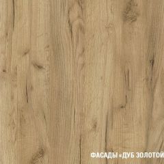 Кухонный гарнитур Адажио люкс 3000 мм в Камышлове - kamyshlov.mebel24.online | фото 7