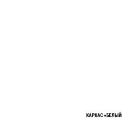 Кухонный гарнитур Амели мега прайм 1500х2700 мм в Камышлове - kamyshlov.mebel24.online | фото 5