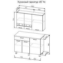 Кухонный гарнитур КГ-4 (1200) Белый/Дуб Сонома в Камышлове - kamyshlov.mebel24.online | фото 3