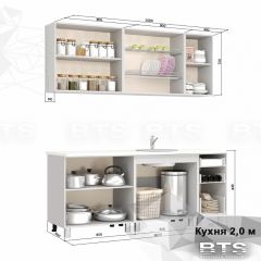 Кухонный гарнитур Крафт 2.0 (ЛДСП) + столешница в Камышлове - kamyshlov.mebel24.online | фото 2