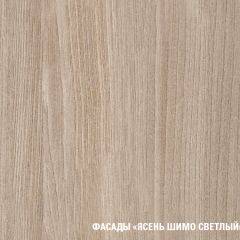 Кухонный гарнитур Лира экстра 1700 в Камышлове - kamyshlov.mebel24.online | фото 6