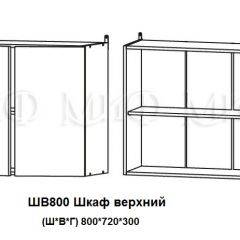 ЛИЗА-2 Кухонный гарнитур 1,6 Белый глянец холодный в Камышлове - kamyshlov.mebel24.online | фото 5