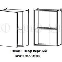 ЛИЗА-2 Кухонный гарнитур 1,7 Белый глянец холодный в Камышлове - kamyshlov.mebel24.online | фото 5